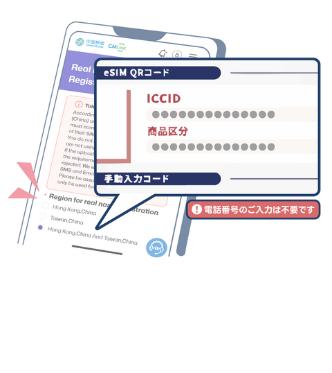 パスポート情報の確認のご案内(台湾・香港・マカオ) – KLP Store パスポート情報の確認のご案内(台湾・香港・マカオ) – KLP Store